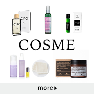 cosme