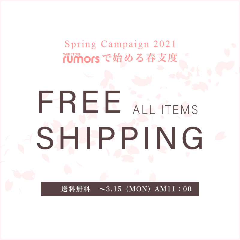 Rumors Spring Campaign 21 21 02 05 ファッション通販 Rumors ルモアズ