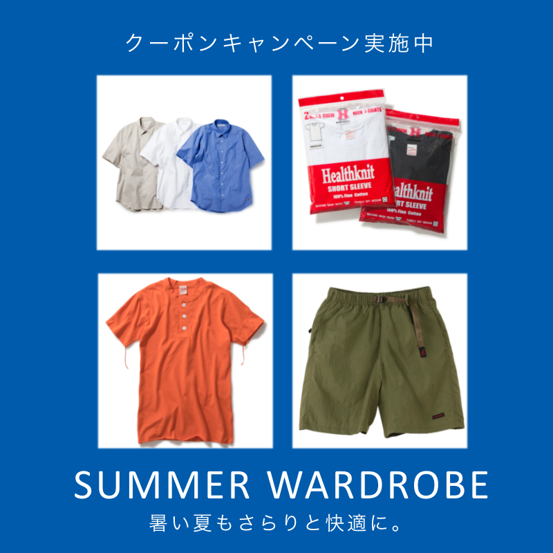 夏