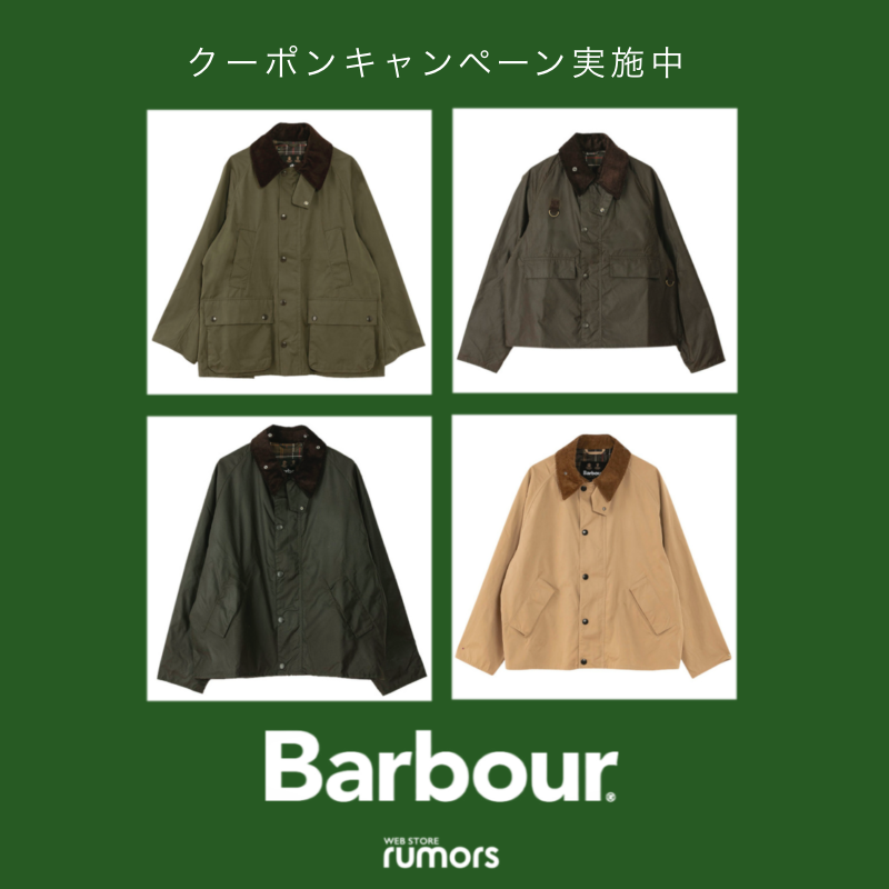 BARBOUR